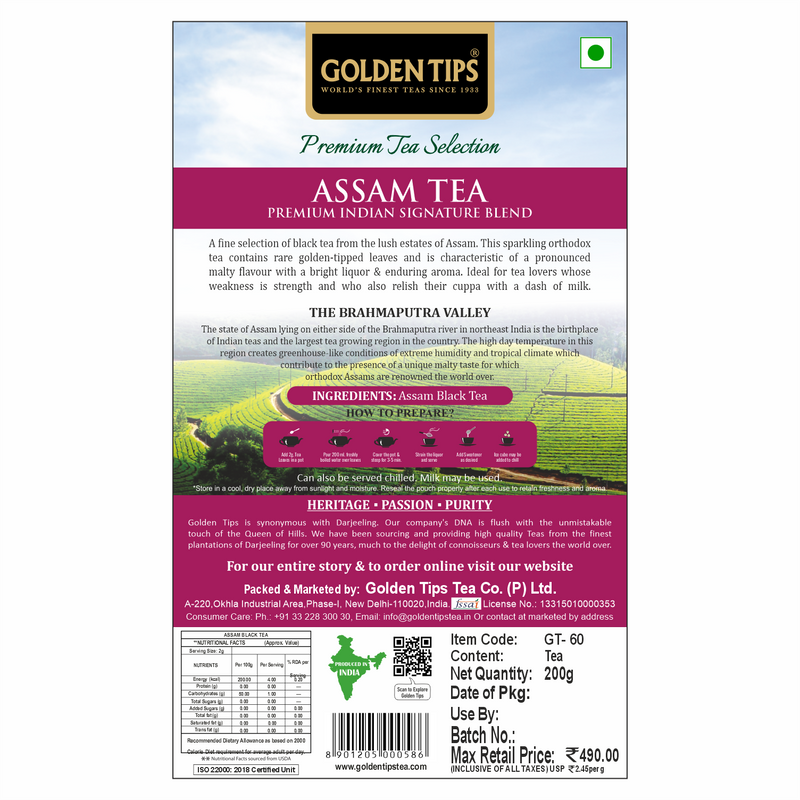 Pure Assam Tea - Royal Brocade Cloth Bag