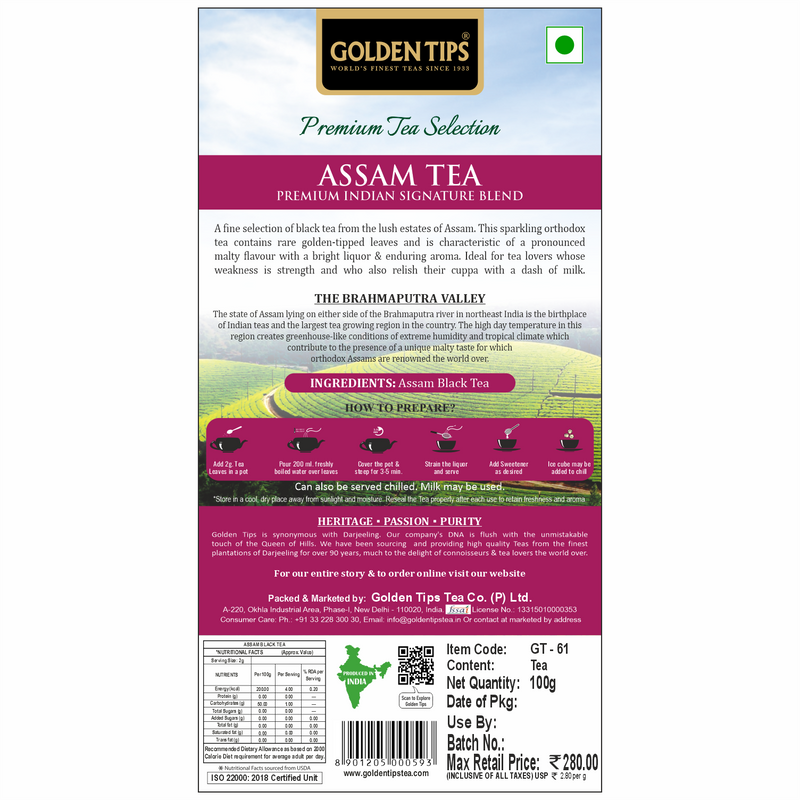 Pure Assam Tea - Royal Brocade Cloth Bag