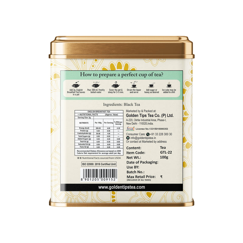 English Breakfast Tea - Paper Box